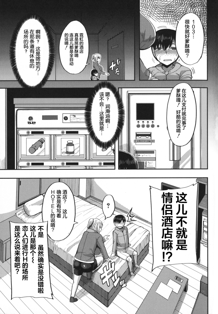 Amaama Marma
