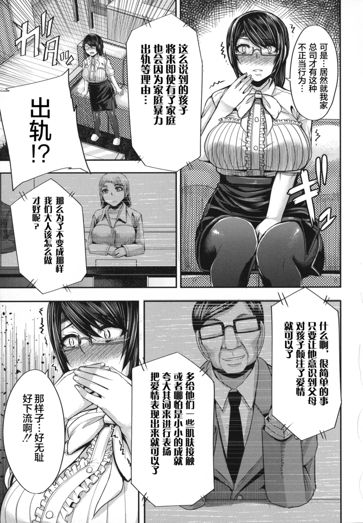 Amaama Marma