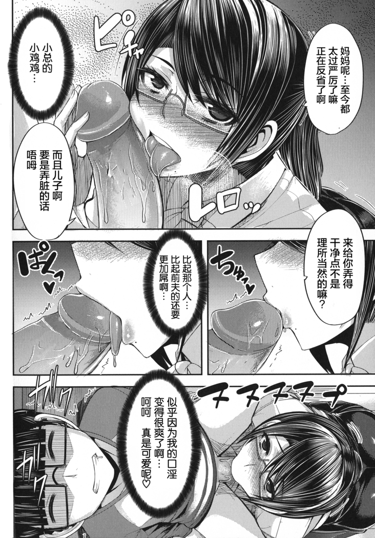 Amaama Marma