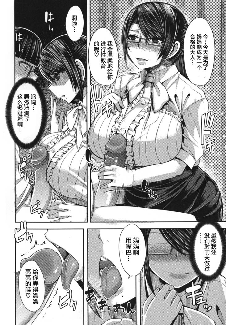 Amaama Marma