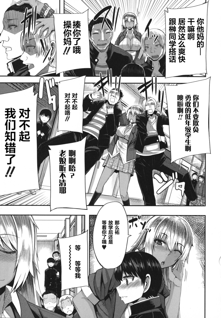 Amaama Marma