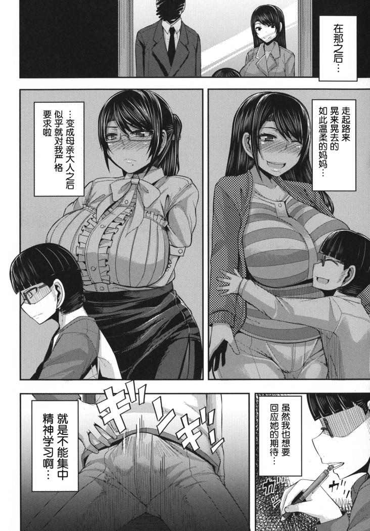 Amaama Marma
