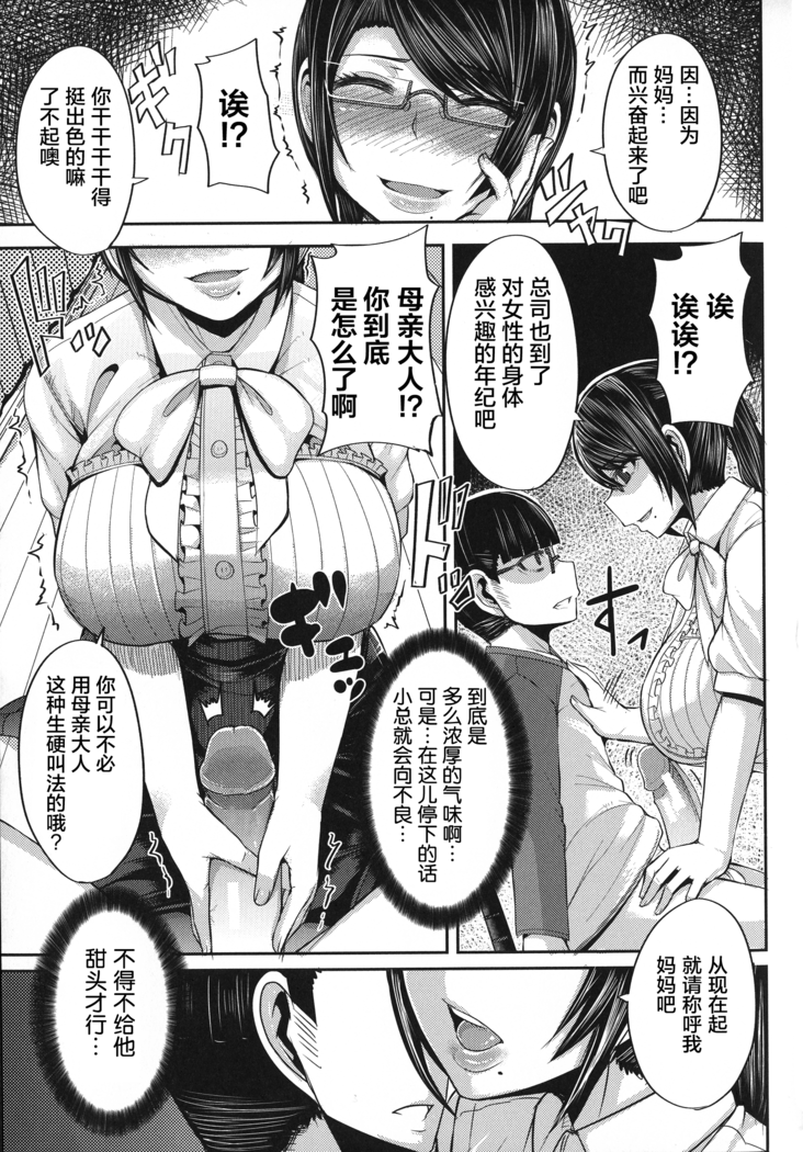 Amaama Marma