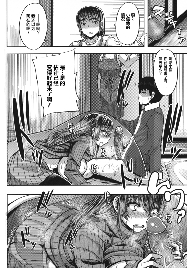 Amaama Marma