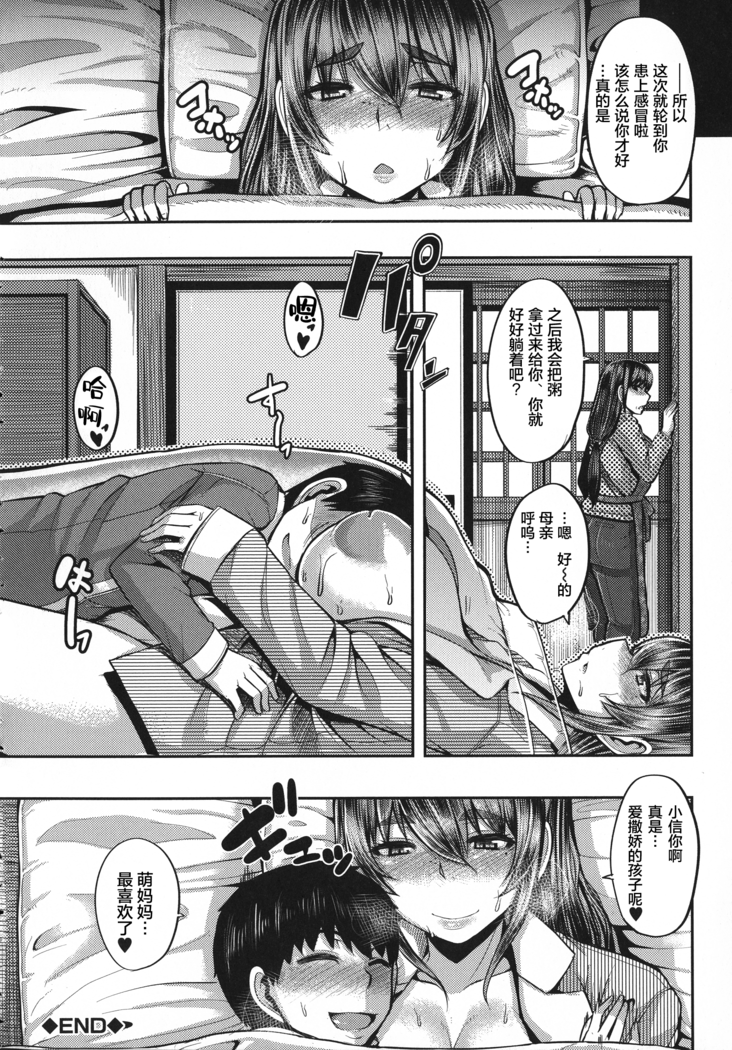 Amaama Marma