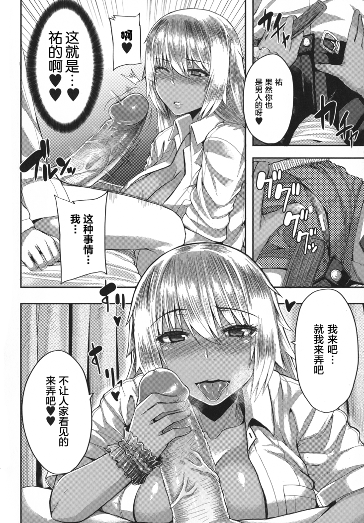 Amaama Marma