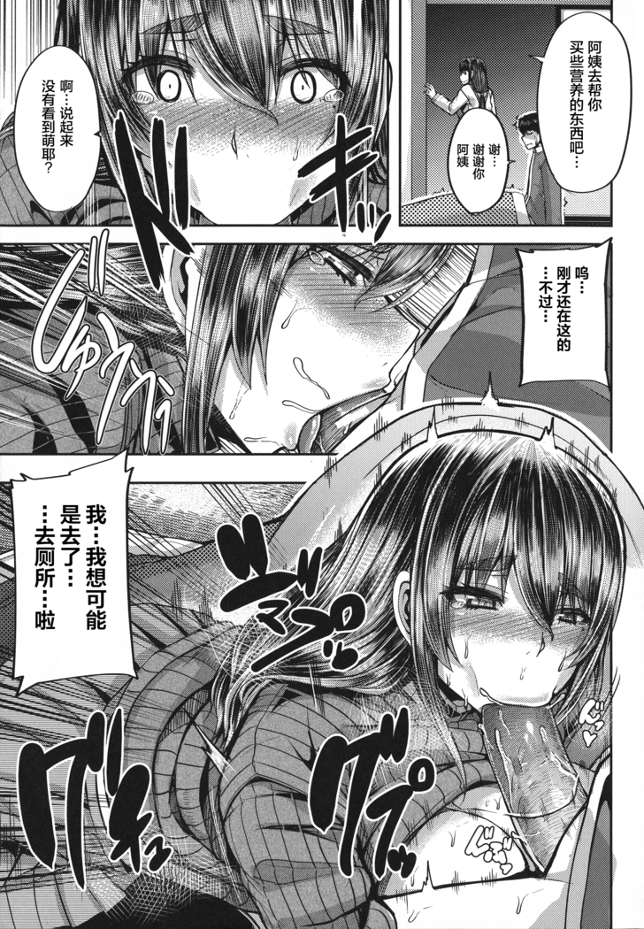 Amaama Marma