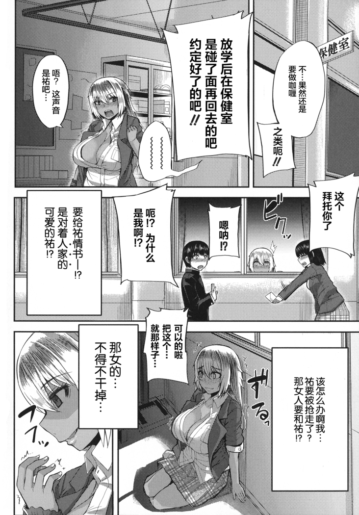 Amaama Marma