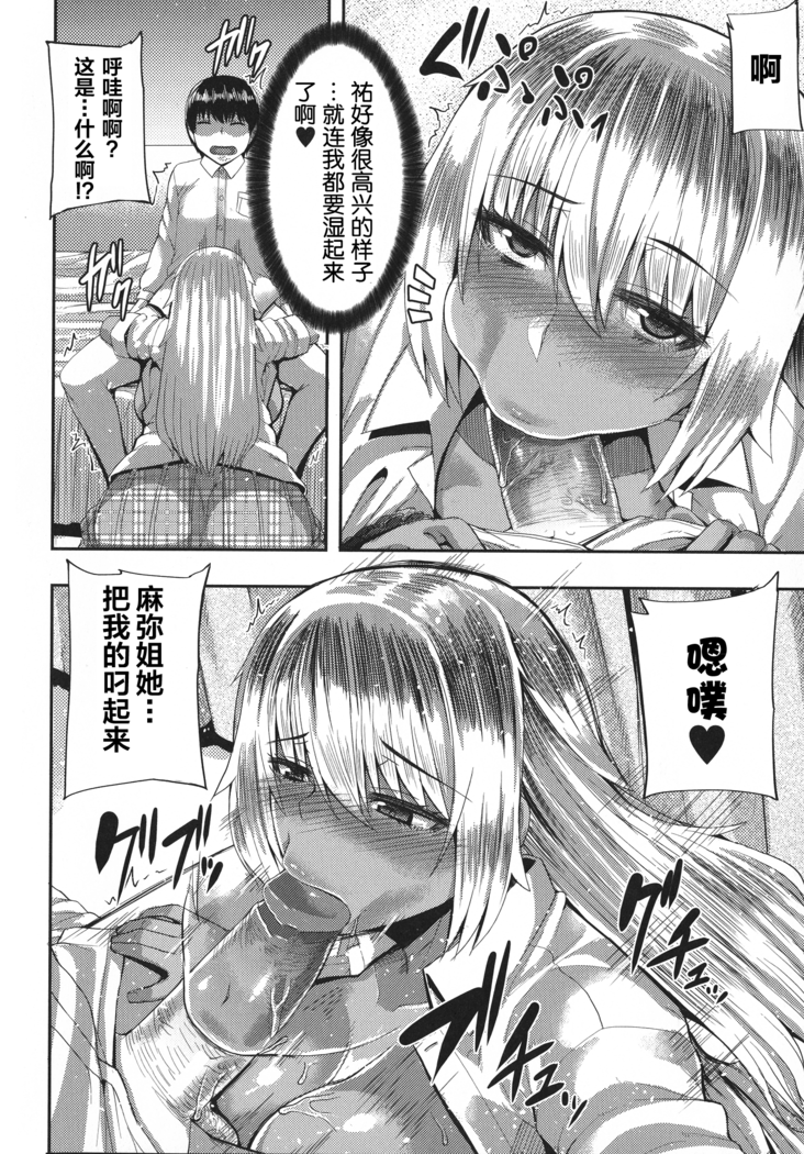Amaama Marma