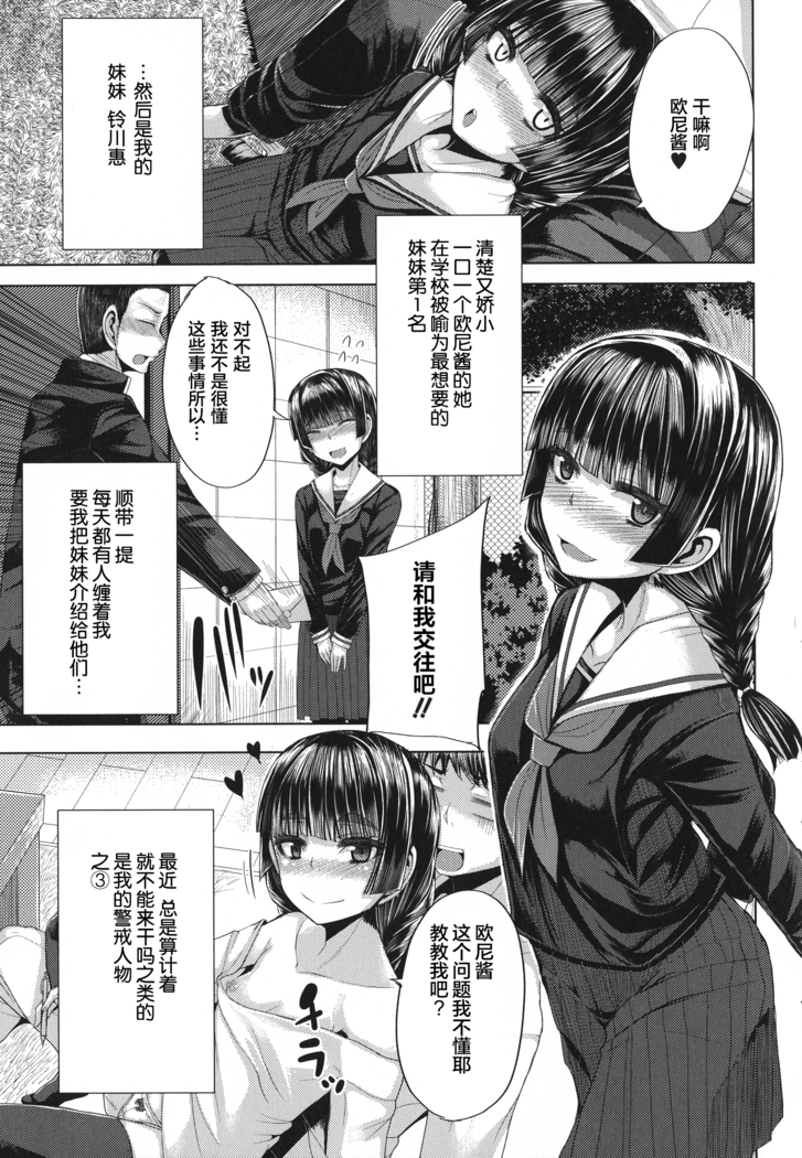 Amaama Marma