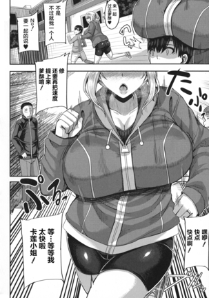 Amaama Marma Page #124