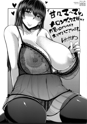 Image 9930755