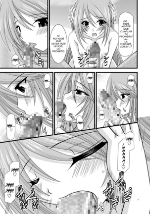 DREAM REALIZE Page #16