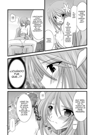 DREAM REALIZE Page #15