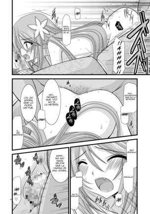 DREAM REALIZE Page #19