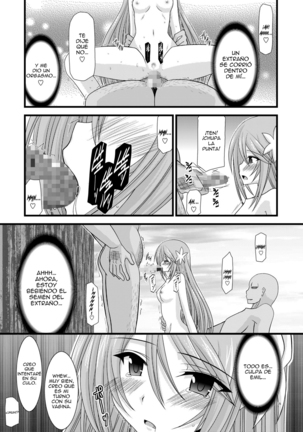 DREAM REALIZE Page #24