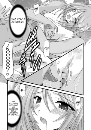 DREAM REALIZE Page #14