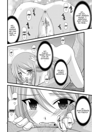 DREAM REALIZE Page #17
