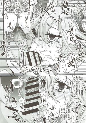Teishinchou no Mesu wa H to Souba ga Kimatte Iru - Page 6