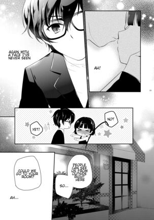 Oshiete Makoto-sama Page #6