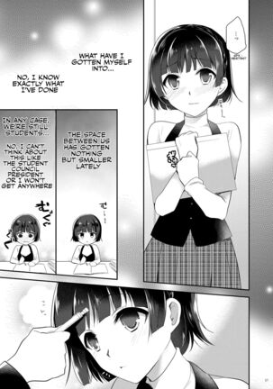 Oshiete Makoto-sama - Page 4