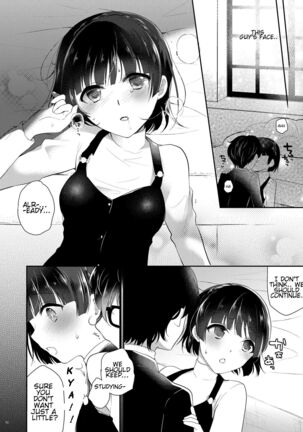 Oshiete Makoto-sama - Page 7