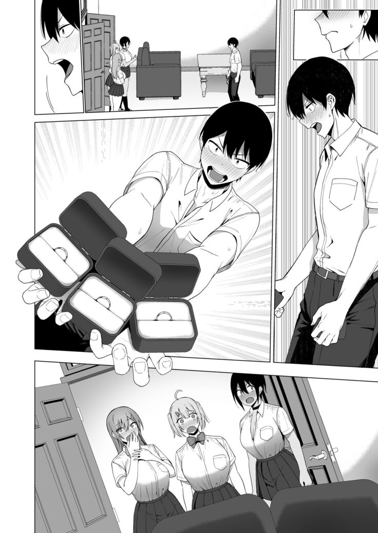 Fuuki Iin to Fuuzoku Katsudou Vol. 4