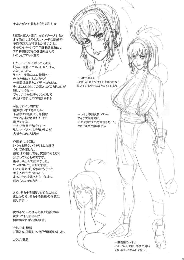 NIPPON PRACTICE 3