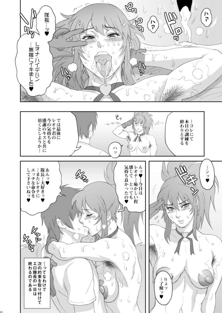 NIPPON PRACTICE 3