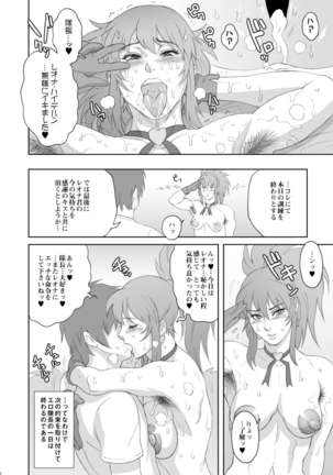 NIPPON PRACTICE 3 Page #23