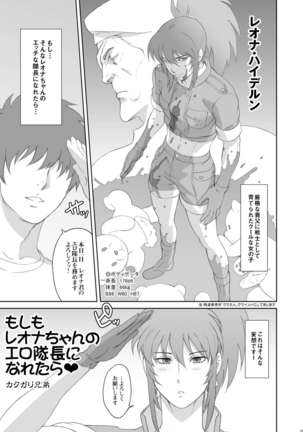 NIPPON PRACTICE 3 Page #6