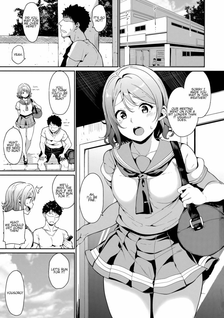 Watanabe no Kyuujitsu | You's Day Off