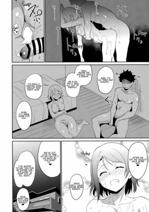 Watanabe no Kyuujitsu | You's Day Off Page #31