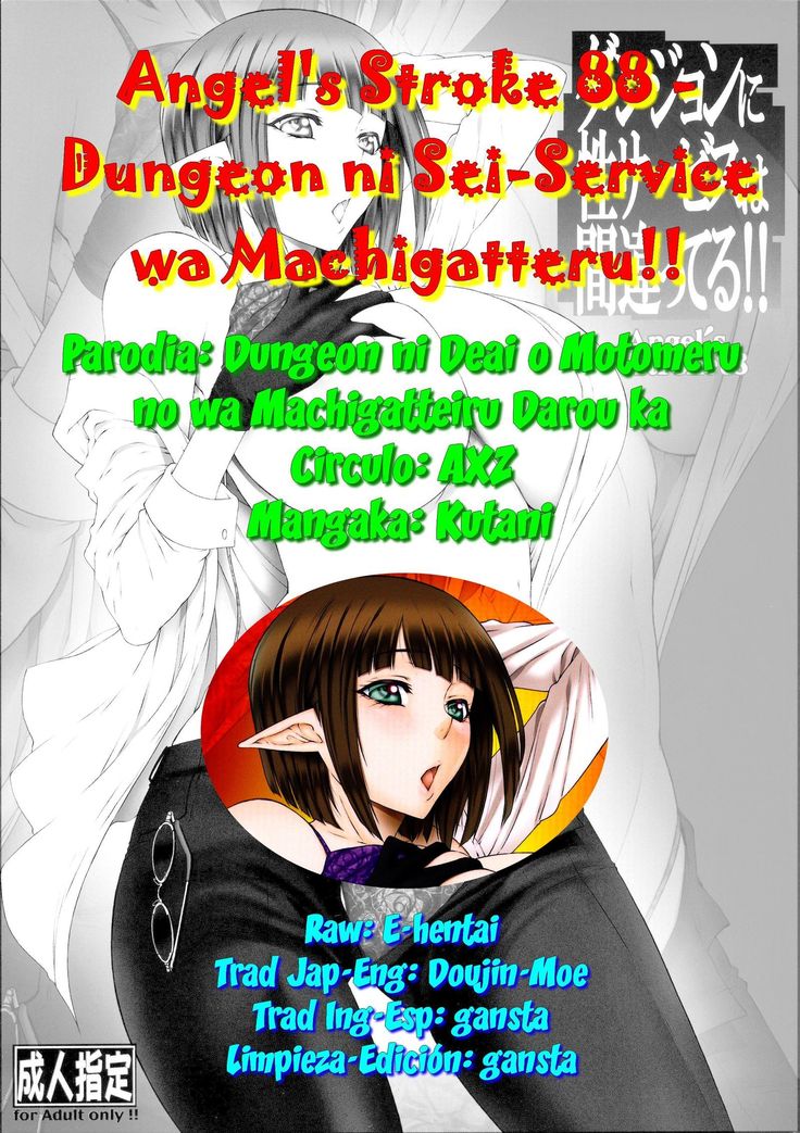 Angel's Stroke 88 - Dungeon ni Sei-Service wa Machigatteru!!