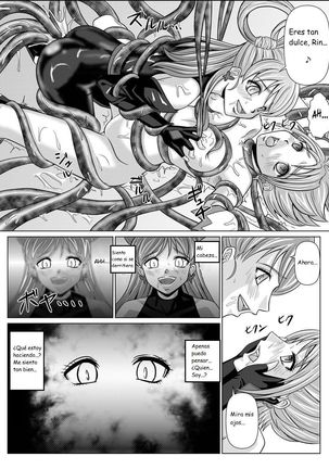 Mou Hitotsu no Ketsumatsu ~Henshin Heroine Kairaku Sennou Yes!! Precure 5 Hen~ | Otra conclusión 2 Page #17