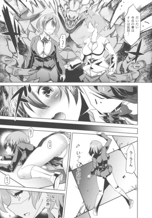 Ajin Bokujyo Page #103