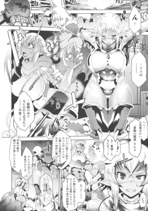 Ajin Bokujyo Page #157