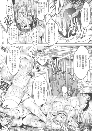 Ajin Bokujyo Page #9