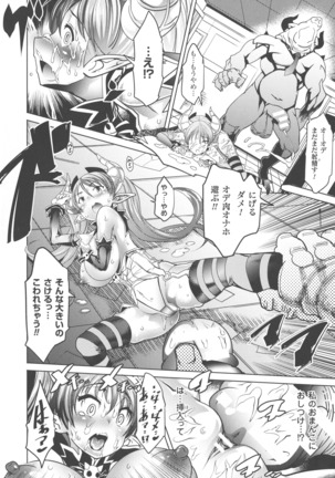 Ajin Bokujyo Page #90