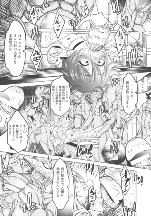 Ajin Bokujyo Page #10
