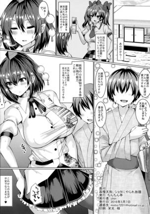 Kouman Tengu, Shota ni Yarare Houdai - Page 23