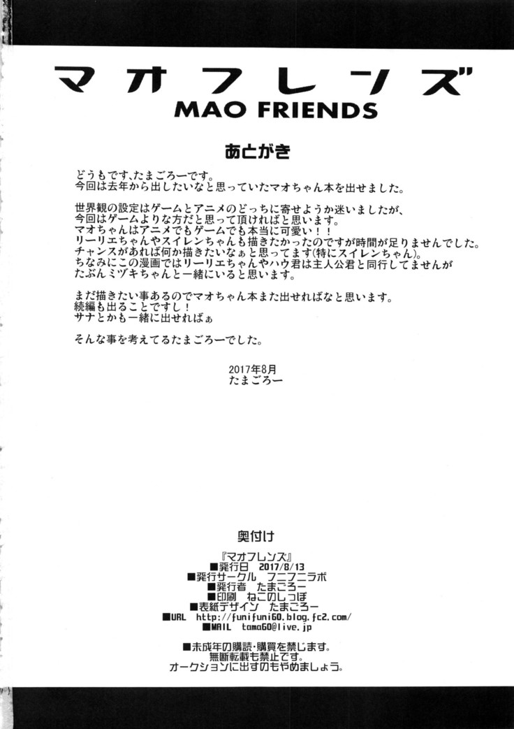 MAO FRIENDS