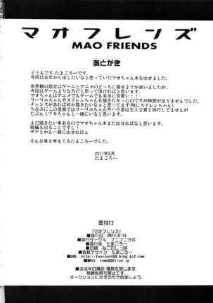 MAO FRIENDS Page #25