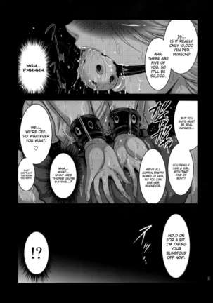 Futagiku Page #5
