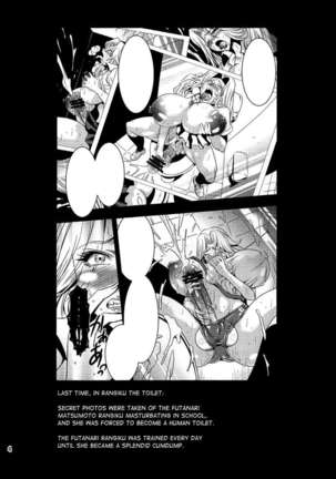 Futagiku Page #4
