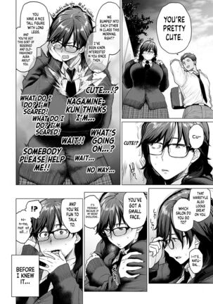 Hajimete no Tomodachi | My First Friend - Page 4