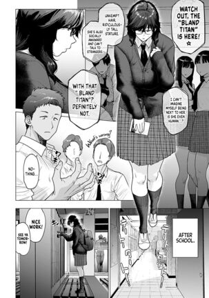 Hajimete no Tomodachi | My First Friend - Page 2