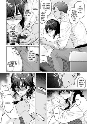 Hajimete no Tomodachi | My First Friend - Page 6