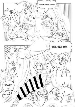 Holhaya and the Doctor's caressing routine [English) - Page 20