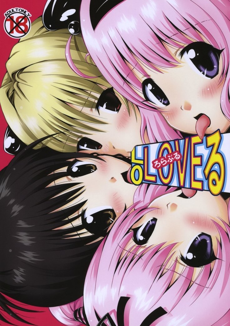 Lo LOVE-ru -Roraburu-